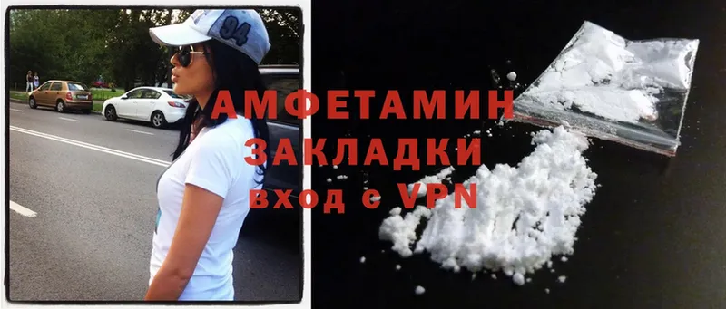 Amphetamine VHQ Нижнеудинск